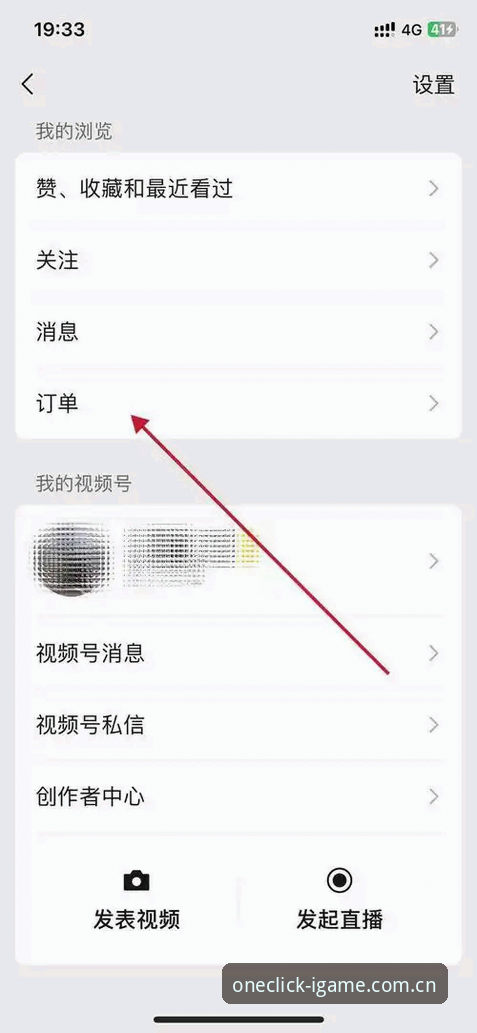 爱游戏官方中文站直播平台替代 爱游戏官方中文站直播替代实测:切换3个平台后,我决定留在这一个
