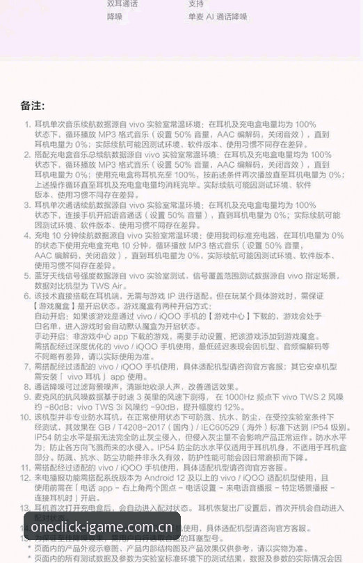 爱游戏官方中文站直播平台替代实用指南：亲测3个必须知道的硬核功能