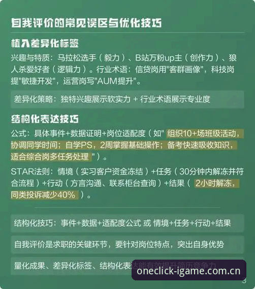 爱游戏官方中文站赛事数据推荐怎么下载？深度评测与实操指南