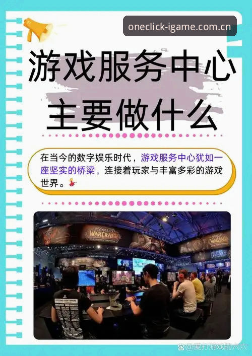 爱游戏官方中文站手机版到底能解决什么问题？一个真实用户的体验实录